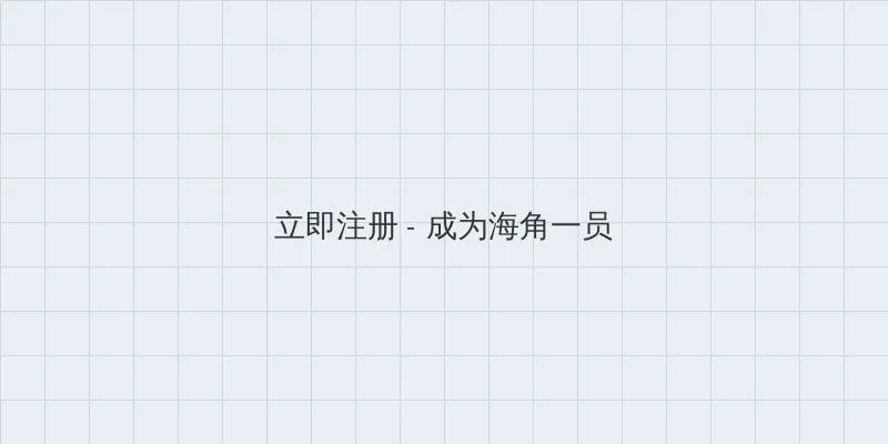 jm 天堂 官网 用户注册入口